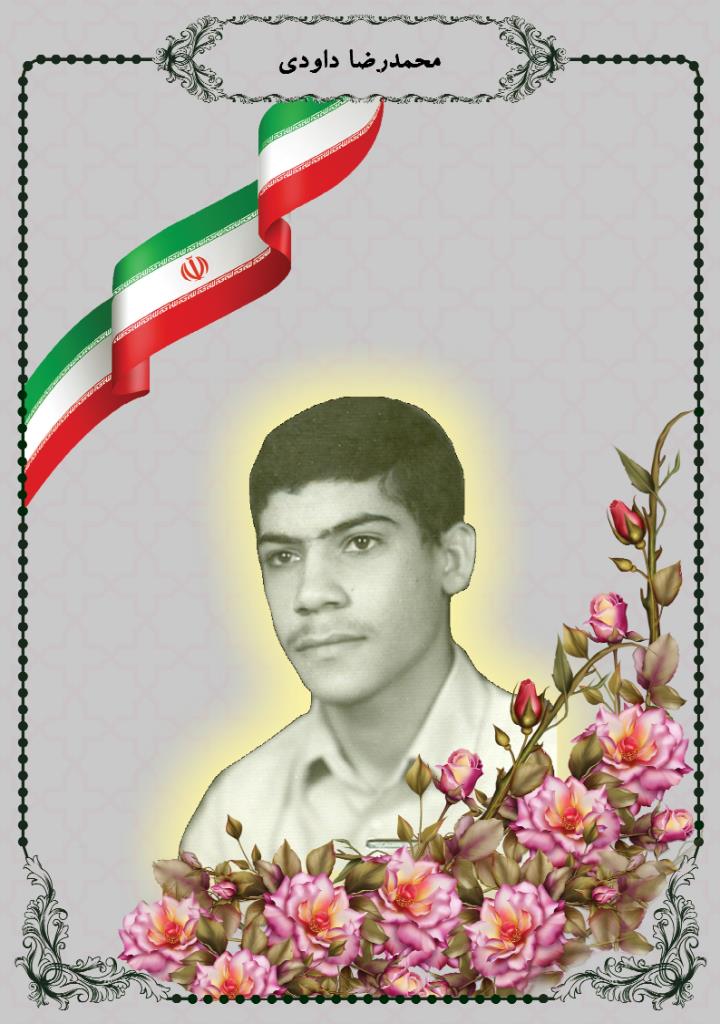 فاقد تصویر